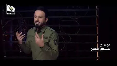 تحميل لؤي البغدادي يامقتدى وبس انت شاغل بالي
