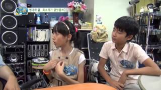 [꾸러기 탐구생활] 2013-07-31 #6(2)