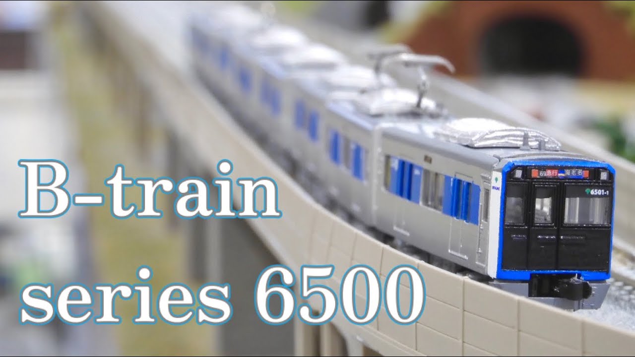 未開封Bトレインショーティー 都営大江戸線 2両セット×4箱