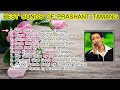 Prashant Tamang Songs Collcetion | Nepali Songs Collection Mp3 Song