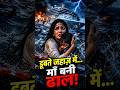 Jabalpur cruise accident#Jabalpur#bargidam#shorts #minivlog#viral#youtubeshorts#news#shortsfeed