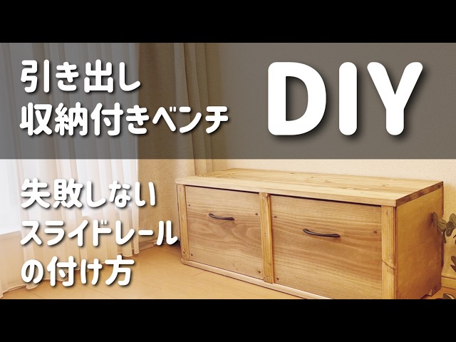 Woodworking Bench with drawers - DIY - YouTube