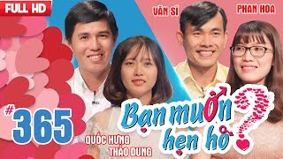 BẠN MUỐN HẸN HÒ | Tập 365 UNCUT | Quốc Hưng - Thảo Dung | Dương Văn Sĩ - Phan Thị Hoa | 120318 💖