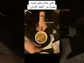 هاني شاكر يتلقى هدية مميزة من الملك الأردني