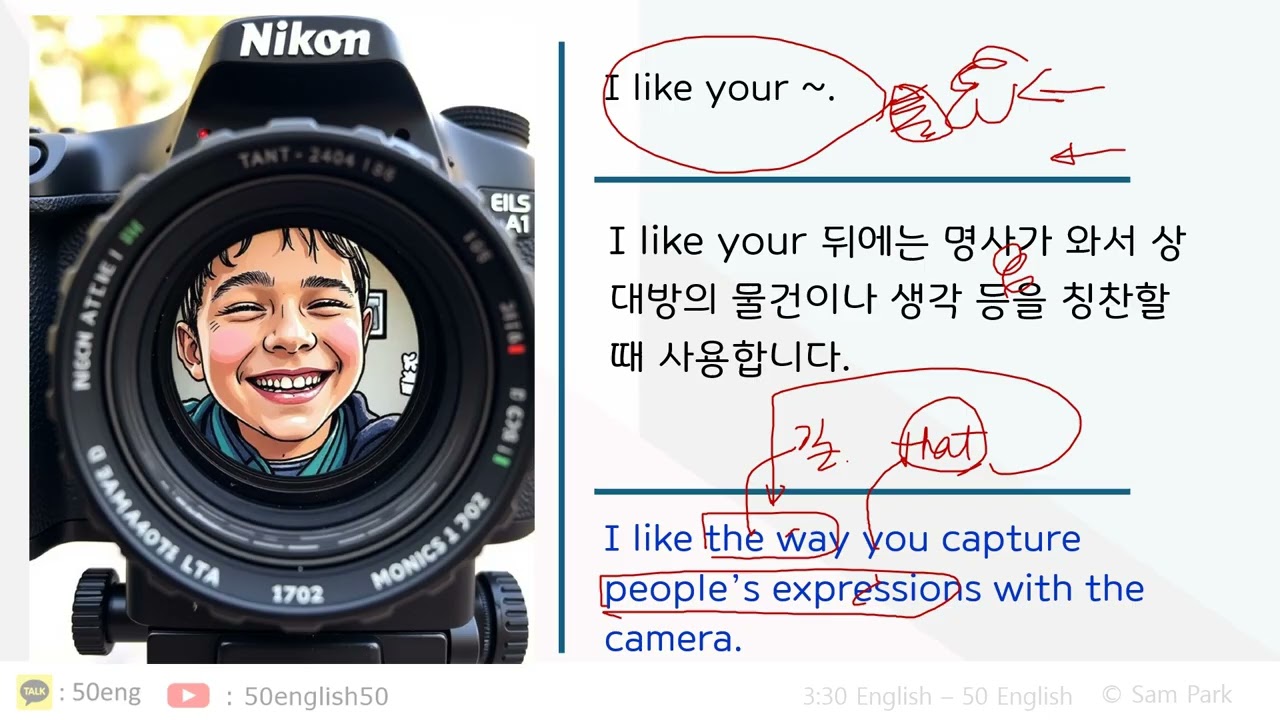 NNew 회화 100 패턴 뒤에 ~ 설명 50-59