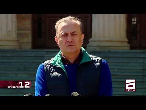 ირაკლი ოქრუაშვილი არის  კლასიკური პოლიტიკური პატიმარი, დევნილი