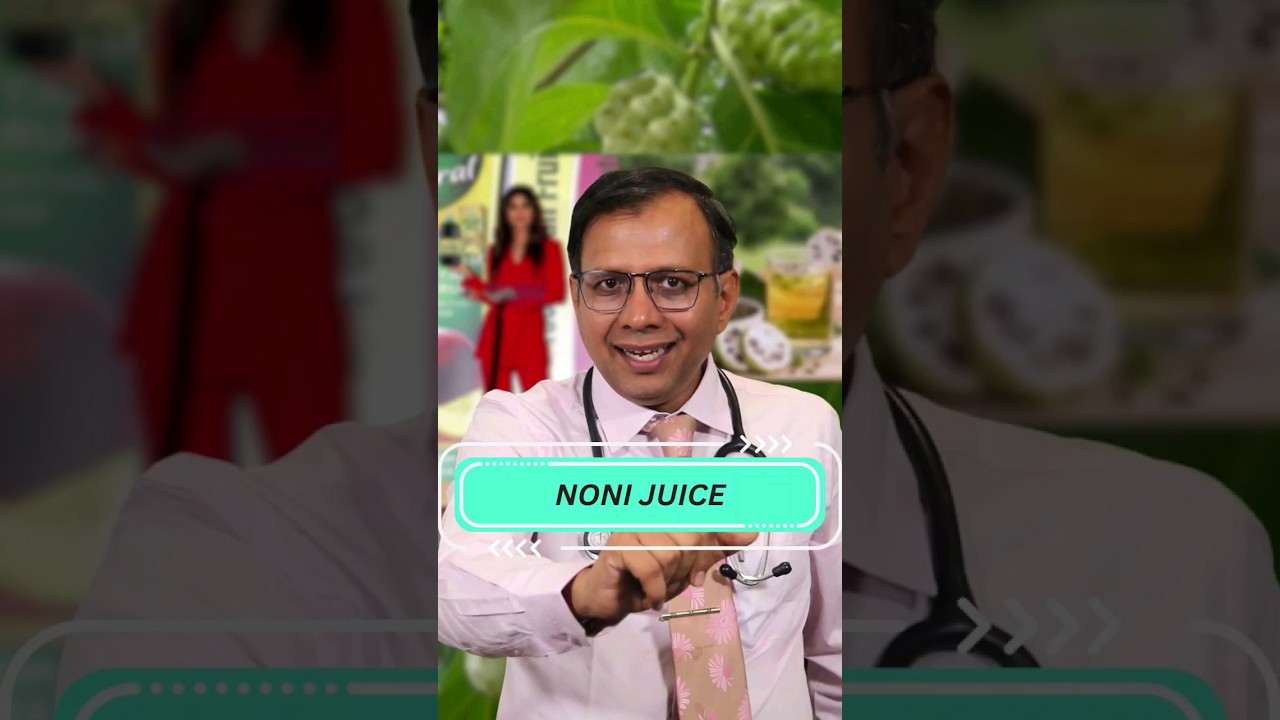 NONI JUICE | डॉ. अभिजीत अकलुजकर | Dr. Abhijit Aklujkar