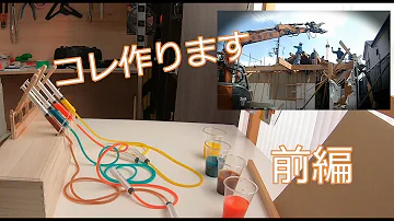 トトロは トトロは