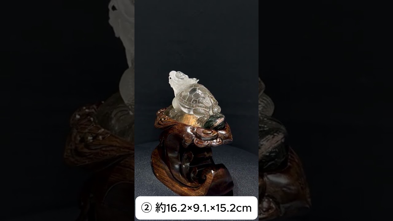 ブラジル産のガーデンクォーツ 龍亀（ロングイ）置物156g ガーデンクォーツ＜ブラジル産＞ 龍亀(ロングイ) 台付き 彫り物 置物