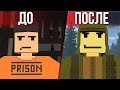 Побег в зону 553 - Unturned