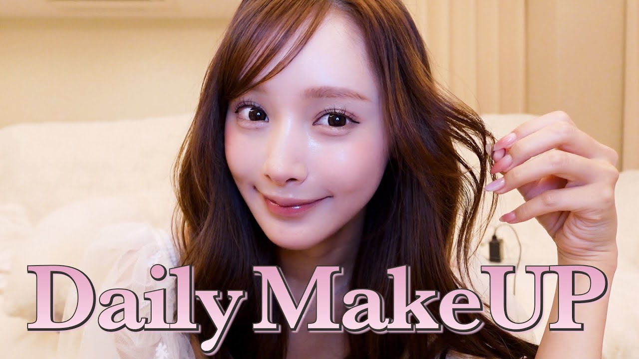 【メイク】私の毎日メイク💄