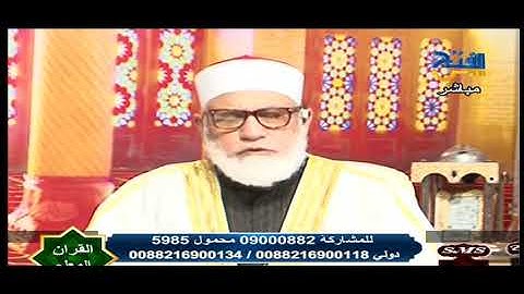 القرآن المعلم من الآية 78 من سورة القصص حتى الآية 6 من سورة العنكبوت