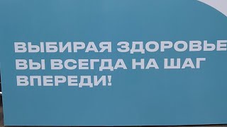 Форум&amp;Выставка Крым - 365 дней в году. 3 Марта.часть1.