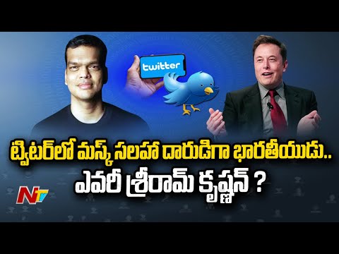 Who Is Sriram Krishnan..? Why Elon Musk Hires Indian-Origin.? l NTV