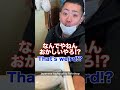 #shorts 【イカの絞め方最強技】