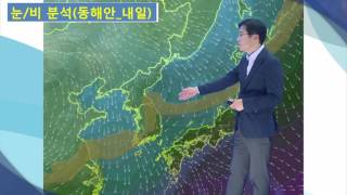 20161122_날씨해설 _ 강수·기온 분석