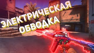 КАК СДЕЛАТЬ ЭЛЕКТРИЧЕСКУЮ ОБВОДКУ В ADOBE AFTER EFFECTS КАК СДЕЛАТЬ ЭЛЕКТРИЧЕСКУЮ ОБВОДКУ В ADOBE AFTER EFFECTS