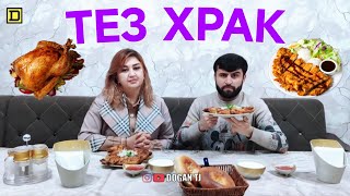 картинка: ТЕЗ ХРАК ТАБАКА ДОFАН & НИЛУФАР /ИШТИРОКЧИ АЗ ш.ПАНЧАКЕНТ /DOGAN TJ