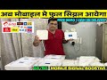 टांगों और फुल सिग्नल लो Best Mobile Signal Booster, 4G 5G Full Network Mobile Booster with Warranty