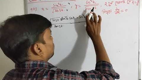 P-12, Differentiation, অবকলন, class-12, s n dey, wbchse,ছায়া প্রাকাশনী, সংক্ষিপ্ত উত্তরধর্মী।