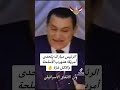 الرئيس مبارك يتحدي إسرائيل وامريكا ويساعد أهل غزة 