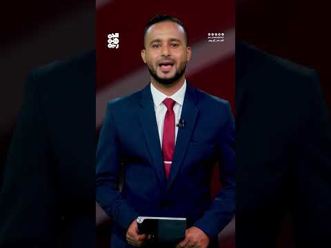 خبراء يشككون في قدرة العملة المعدنية الحوثية على حل أزمة السيولة