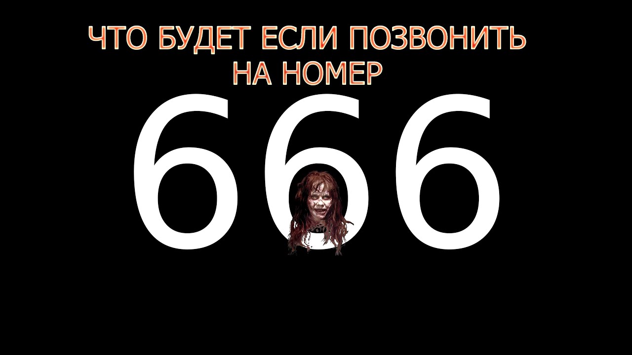 Геометрия 9 номер 666