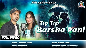 TIP TIP BARSA PANI I AJ RAJA I ARPITA I NEW SAMBALPURI SONG 2023 I STUDIO VERSION I PNM MUSIC I
