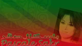 Pascale Sakr - Baydar El Abtal/Ya Jindy  بسكال صقر ـ بيدر الأبطال/يا جندي Resimi