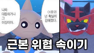 카포에라 ≠ 어흥염