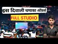 Diwali Dhamka’s Offer | Digital Board Price In India | #digitalboard