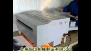 LM520A Coating Machine (www.beijing-hengyin.com)