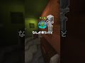 ランダムなマイクラの敵に現実で襲われるボタン