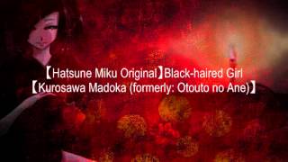 【Hatsune Miku Original】Black-haired Girl【Kurosawa Madoka (formerly: Otouto no Ane)】 INSTRUMENTAL