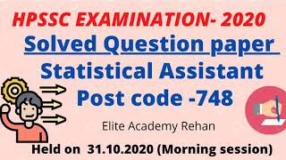 Statistical Assistant Answer key and Solved paper(part-1) | Held on 31.10.2020 | Elite Academy Rehan