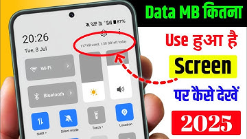 Data Kitna Use Hua Kaise Pata Kare,Kitna Data Use Hua Kaise Pata Kare,Net Kitne Use Hua Kaise Pata K
