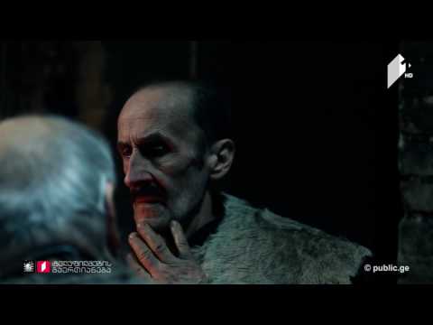 საქართველოს ისტორია - XVI-ს, Sakartvelos istoria me-16 s, Сакартвелос историа ме-16 с