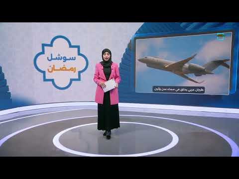 طيران حربي مجهول يحلق في سماء محافظتي عدن وأبين