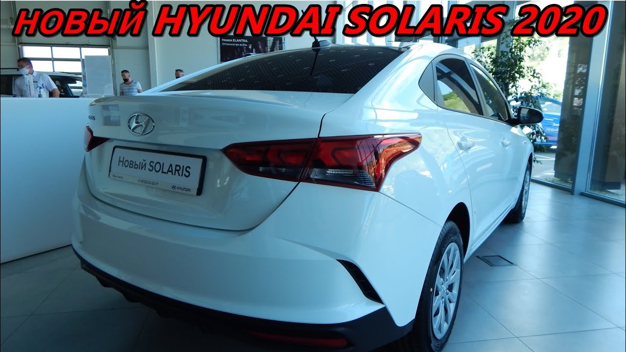 Hyundai solaris comfort