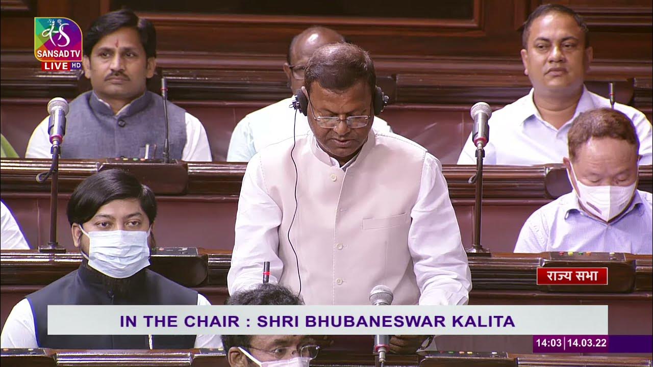 Supplementary Demands For Grants Upsc Supplementary Demands For Grants Upsc