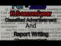 Advertisement Writing Class 12 | 100% Sure Question | Board Exam 2025।