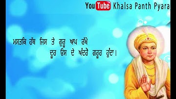 Dhan Guru Harkrishan Sahib Ji || Kavita Composed by Bhai Chhanbir Singh ji || Must Listen