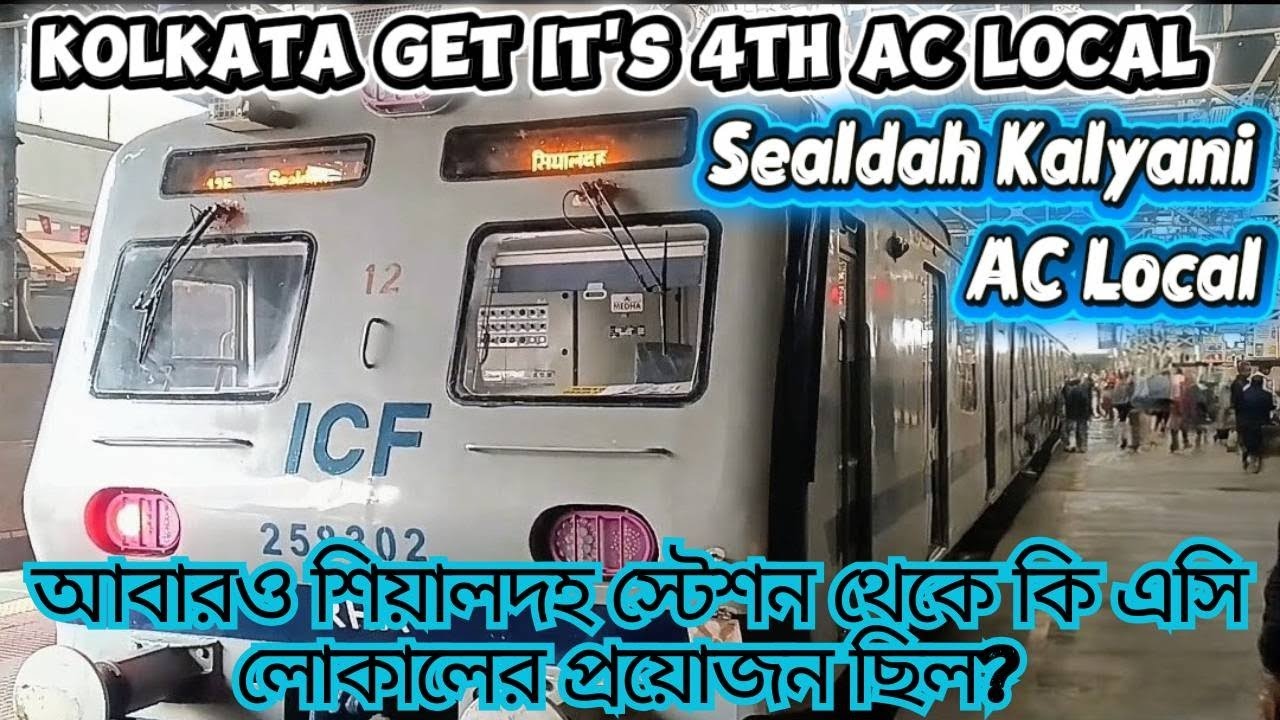 31347 Sealdah–Kalyani New AC Local! | Sealdah Gets Its 4th AC Local
