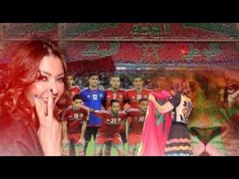 سميرة سعيد تفاجئ الجمهور المغربي باغنية المنتخب المغربي  لمغاربة