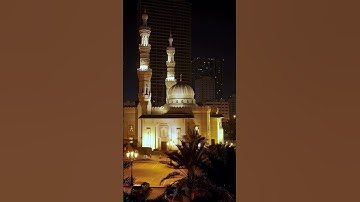 القارئ / عبدالعزيز شوكريمسجد التقوى - الشارقة#ضواحي_الشارقة.تابعونا على منصات التواصل الاجتماعي#