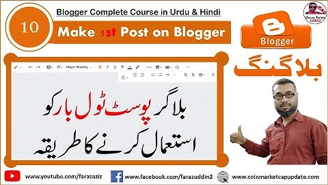 How To Create First Post On Blogger How To Make Post on Blogger Make a blog Post Blog