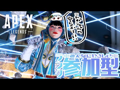 【上手くならないAPEX/ランク参加型】ゴールドｯｯ！！行けッ！！【#Vtuber】