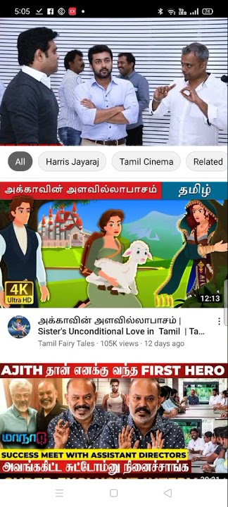 kahka kahka bgm