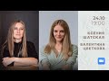 "Метанавыки и их тренировка" - запись эфира