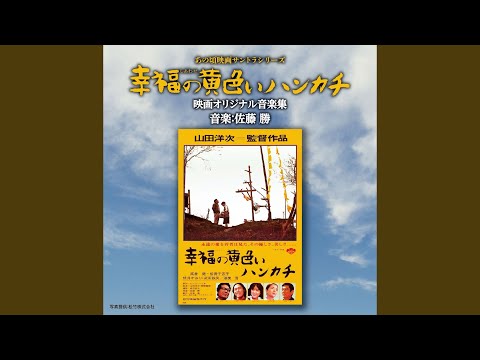 Sleduj 再び、夕張へ na YouTube